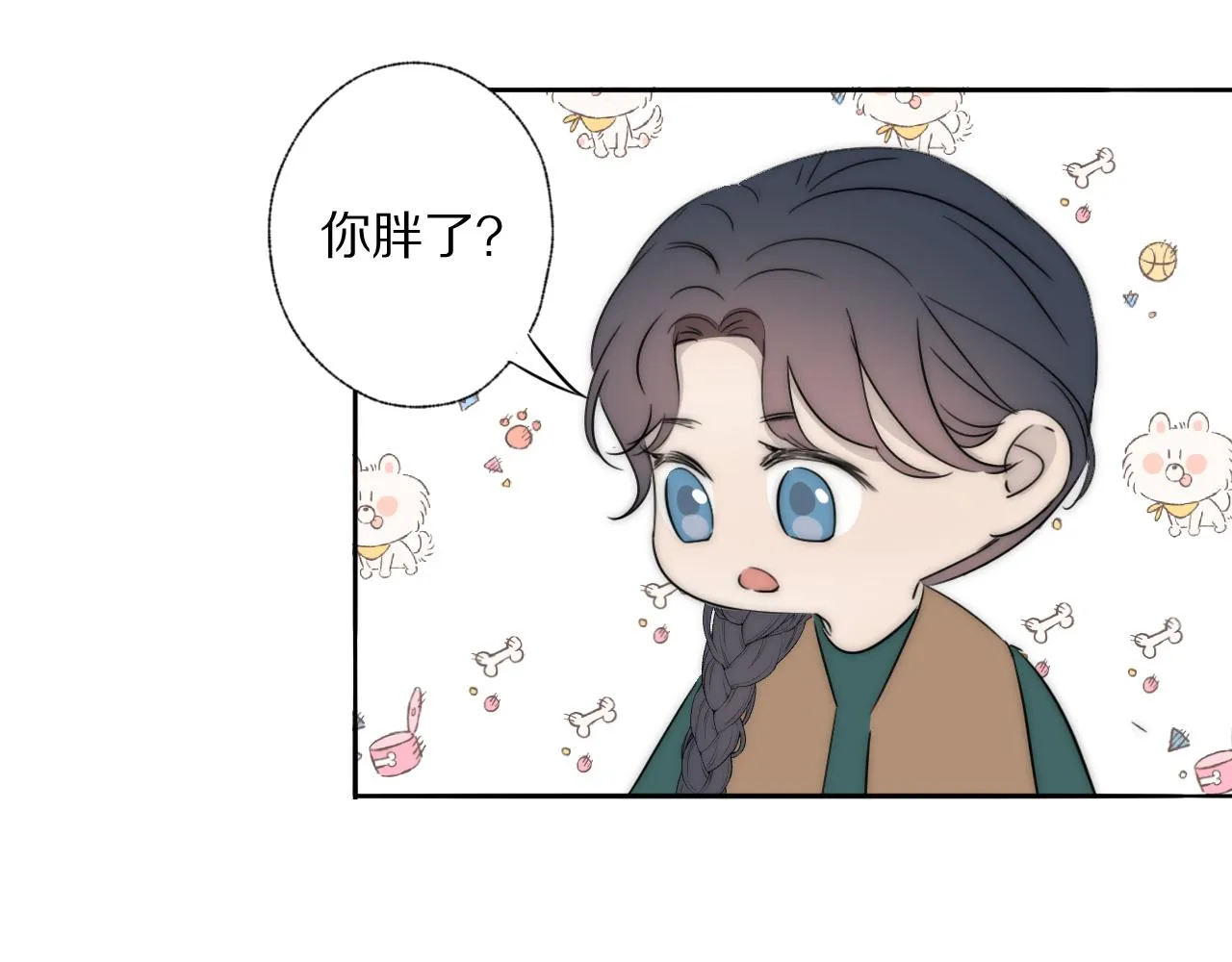 第43话 箱子罗生门 第61页