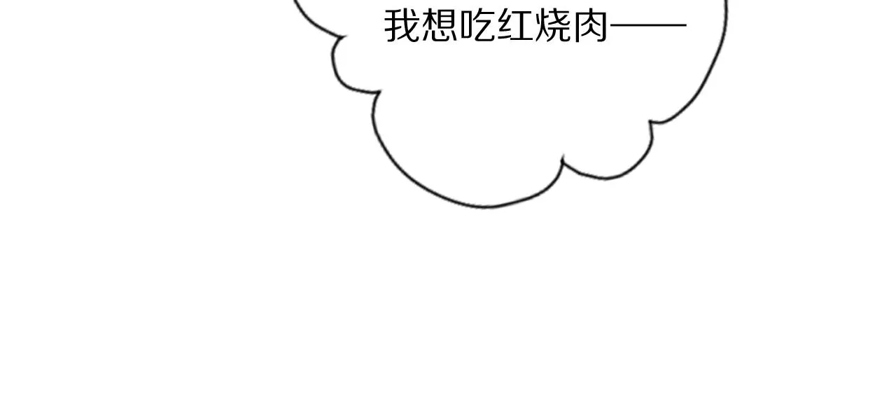 第43话 箱子罗生门 第66页