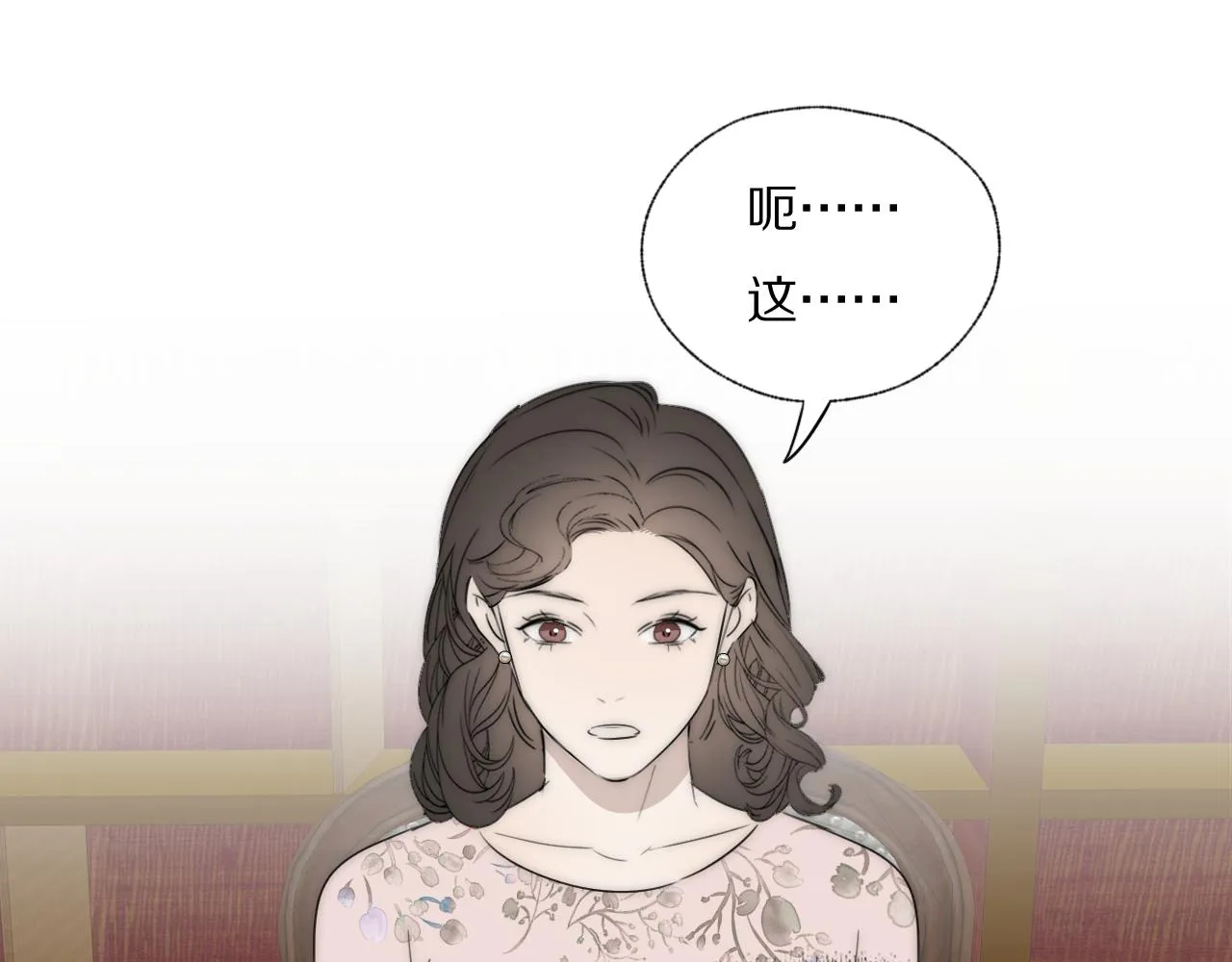 第43话 箱子罗生门 第75页