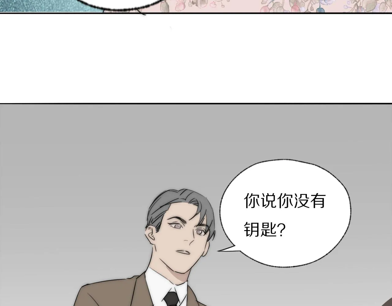 第43话 箱子罗生门 第89页