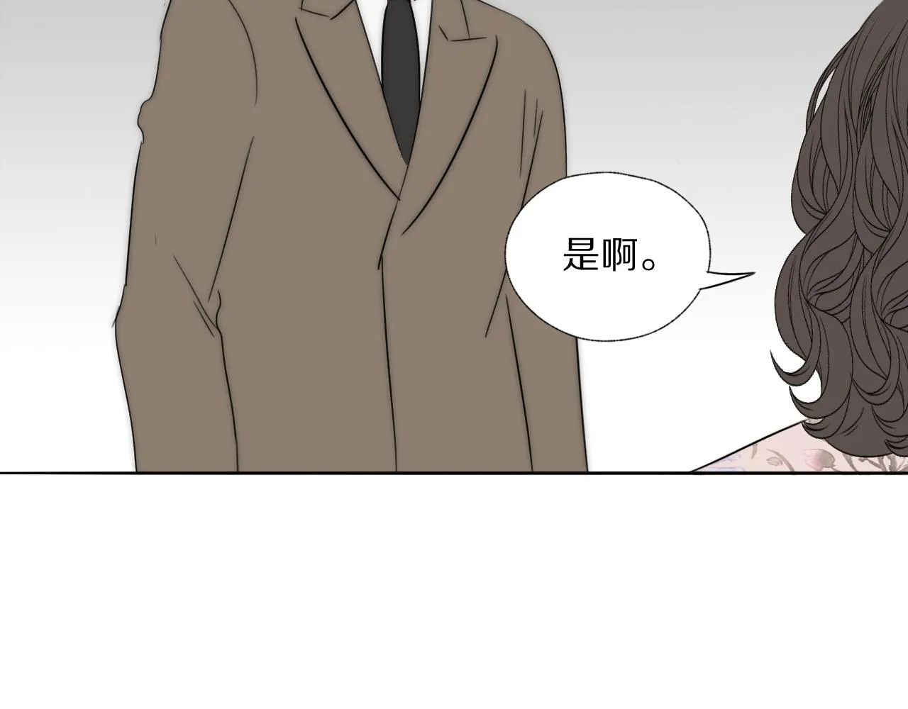 第43话 箱子罗生门 第90页