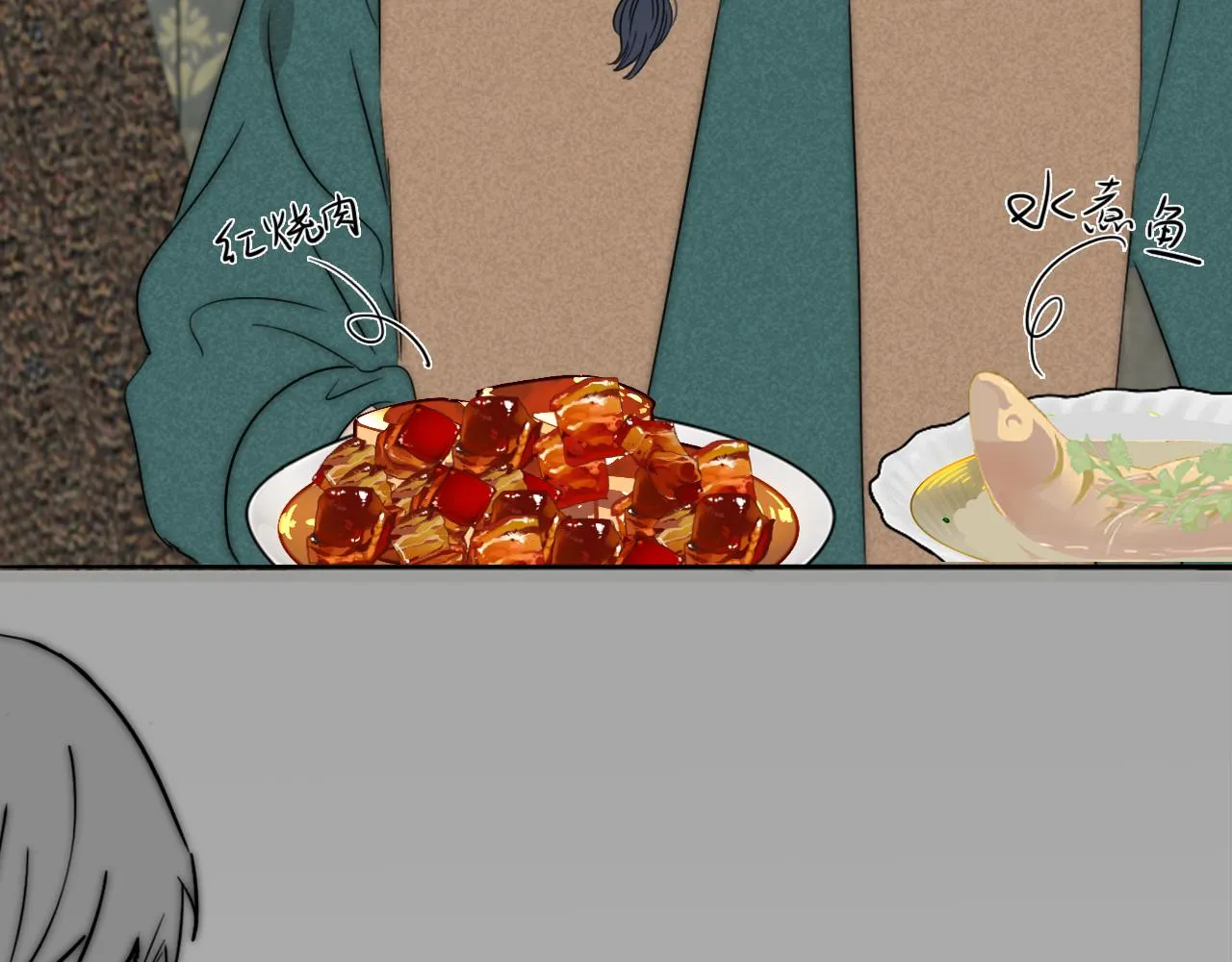 第43话 箱子罗生门 第102页