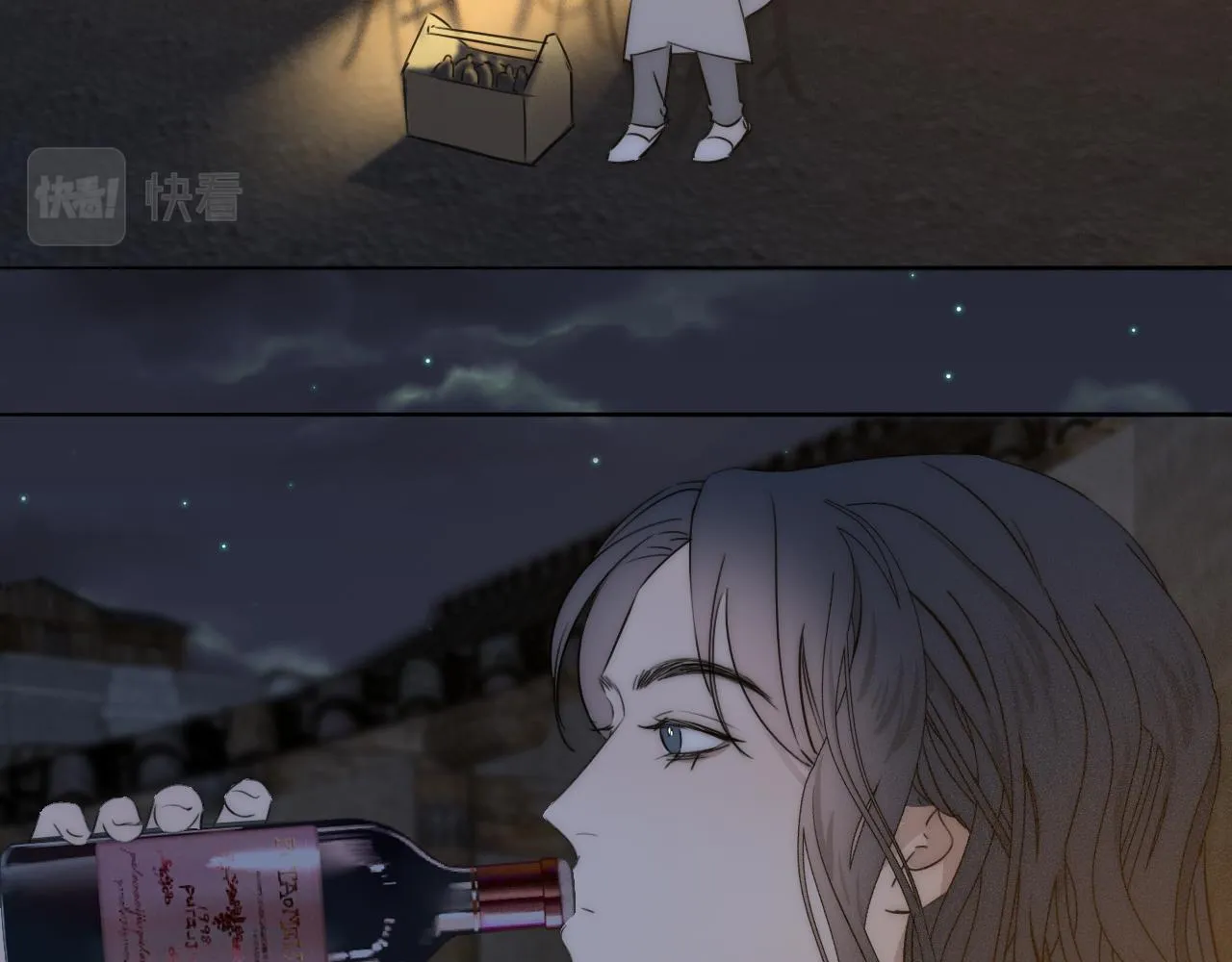 第42话 今晚的月色真美 第5页