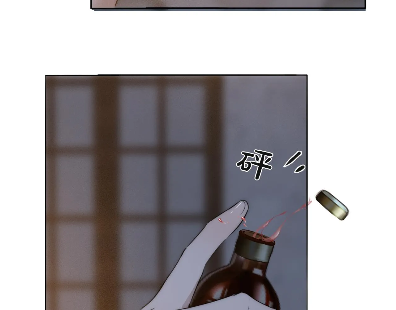 第42话 今晚的月色真美 第14页