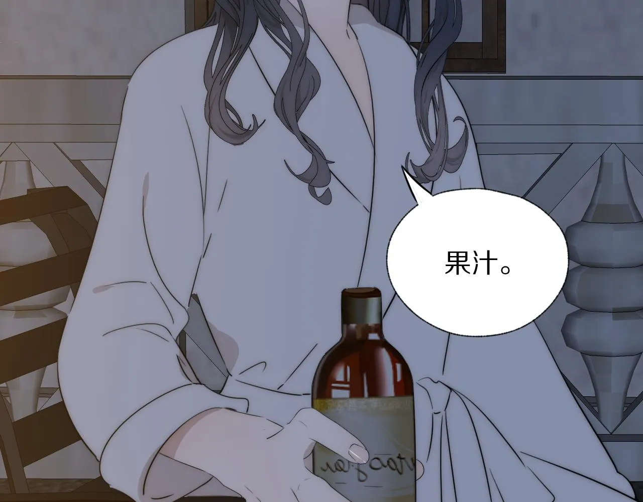 第42话 今晚的月色真美 第18页