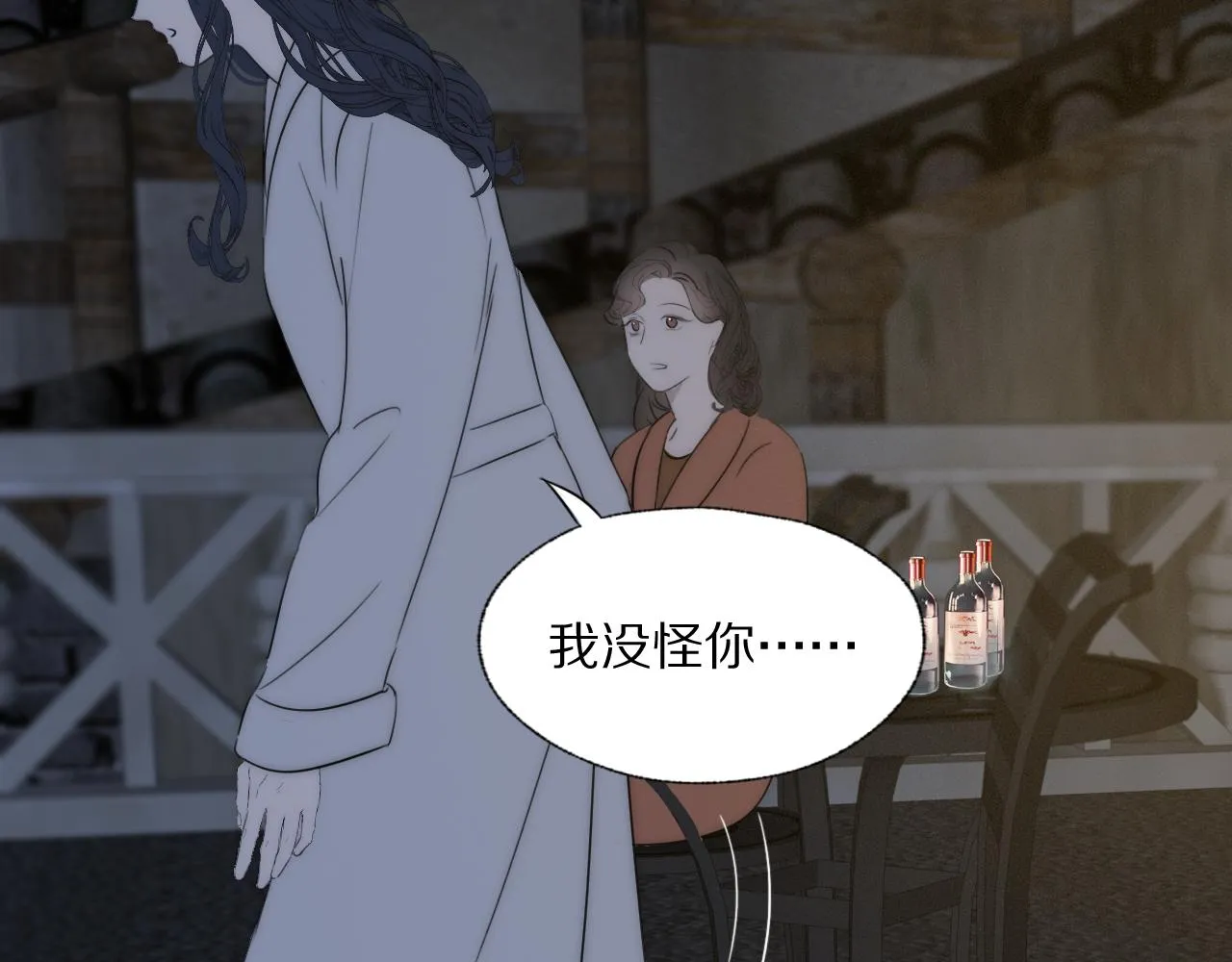 第42话 今晚的月色真美 第33页