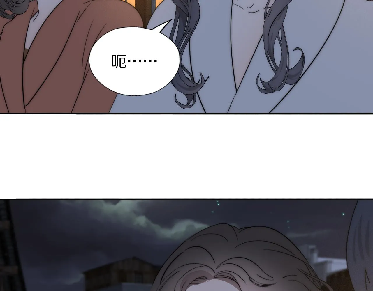 第42话 今晚的月色真美 第44页