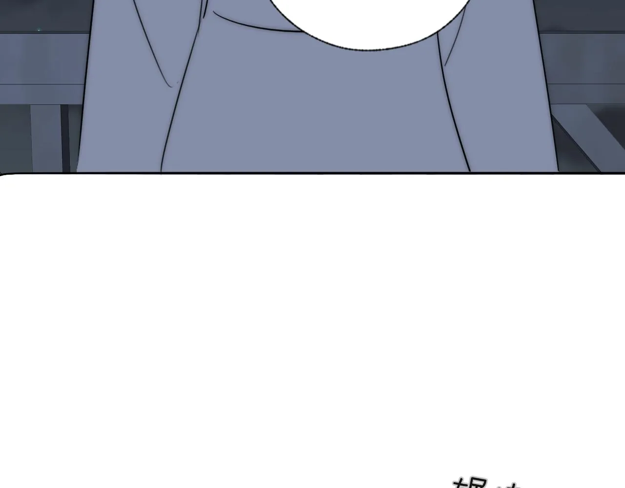 第42话 今晚的月色真美 第59页