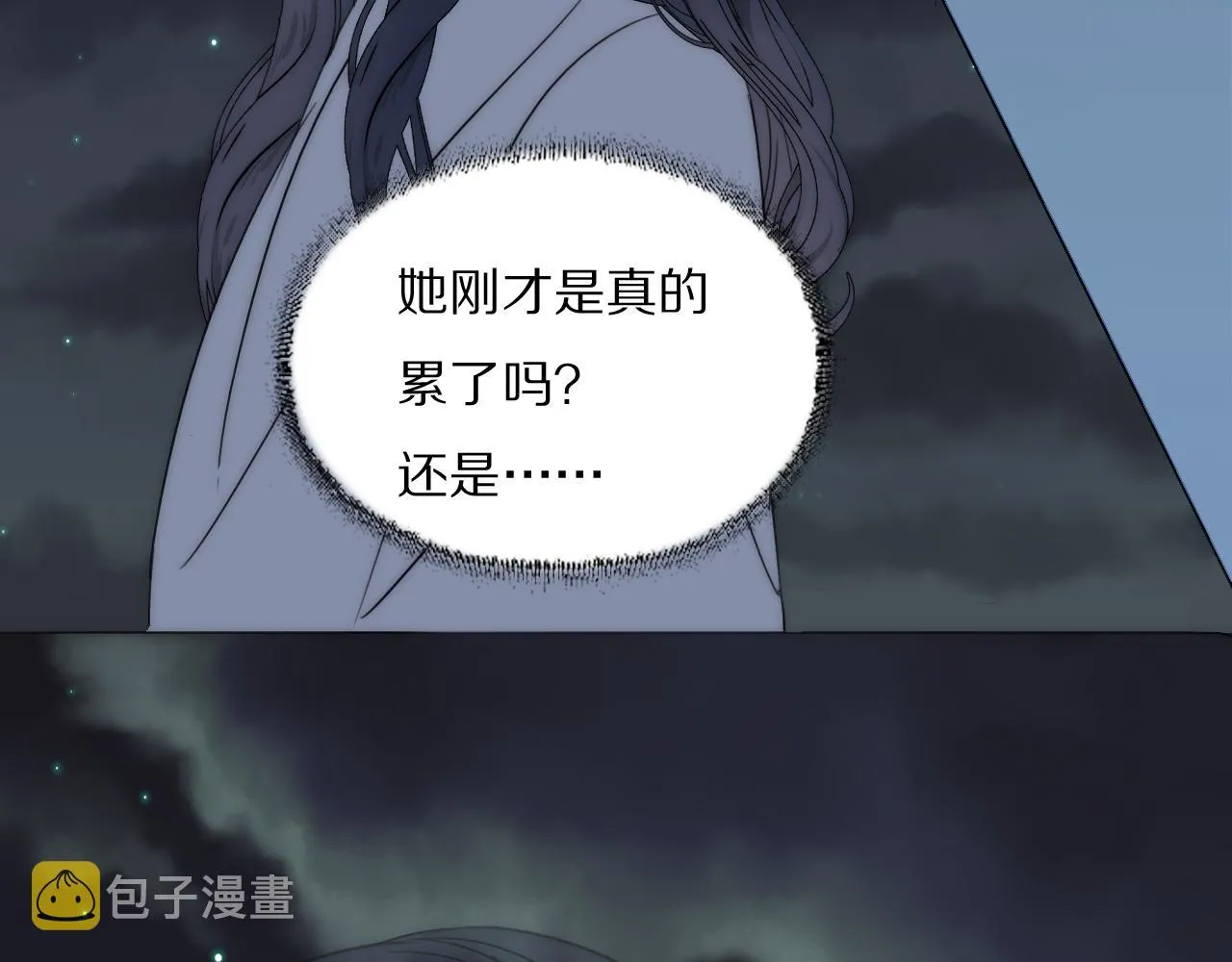 第42话 今晚的月色真美 第63页
