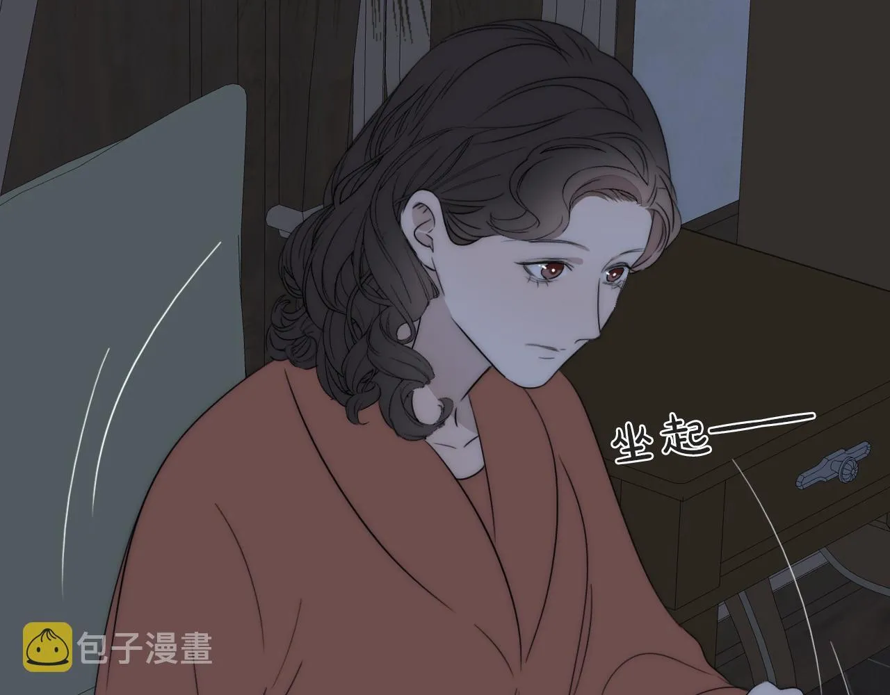 第42话 今晚的月色真美 第72页