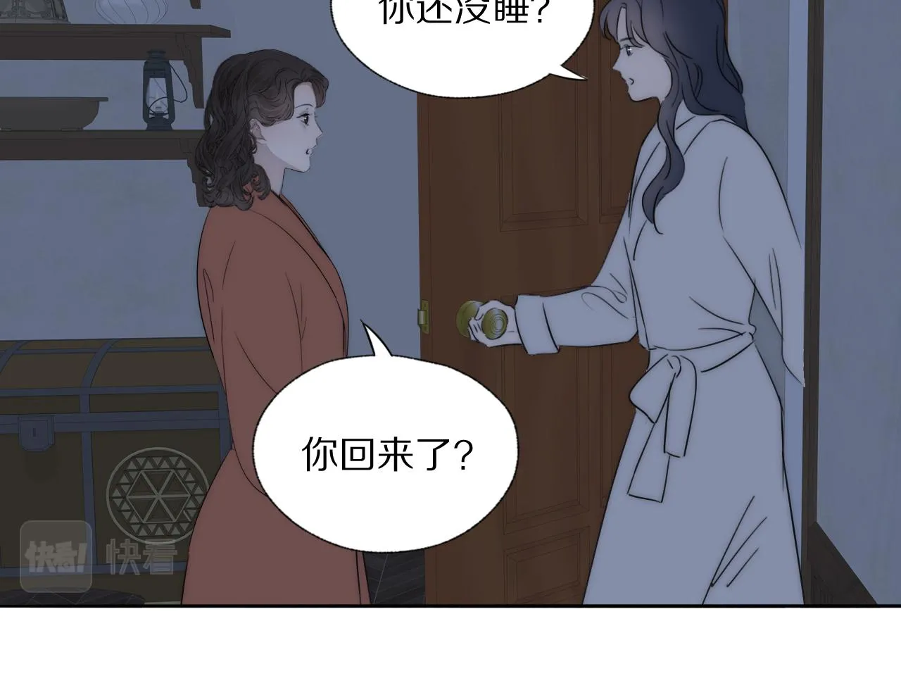 第42话 今晚的月色真美 第80页