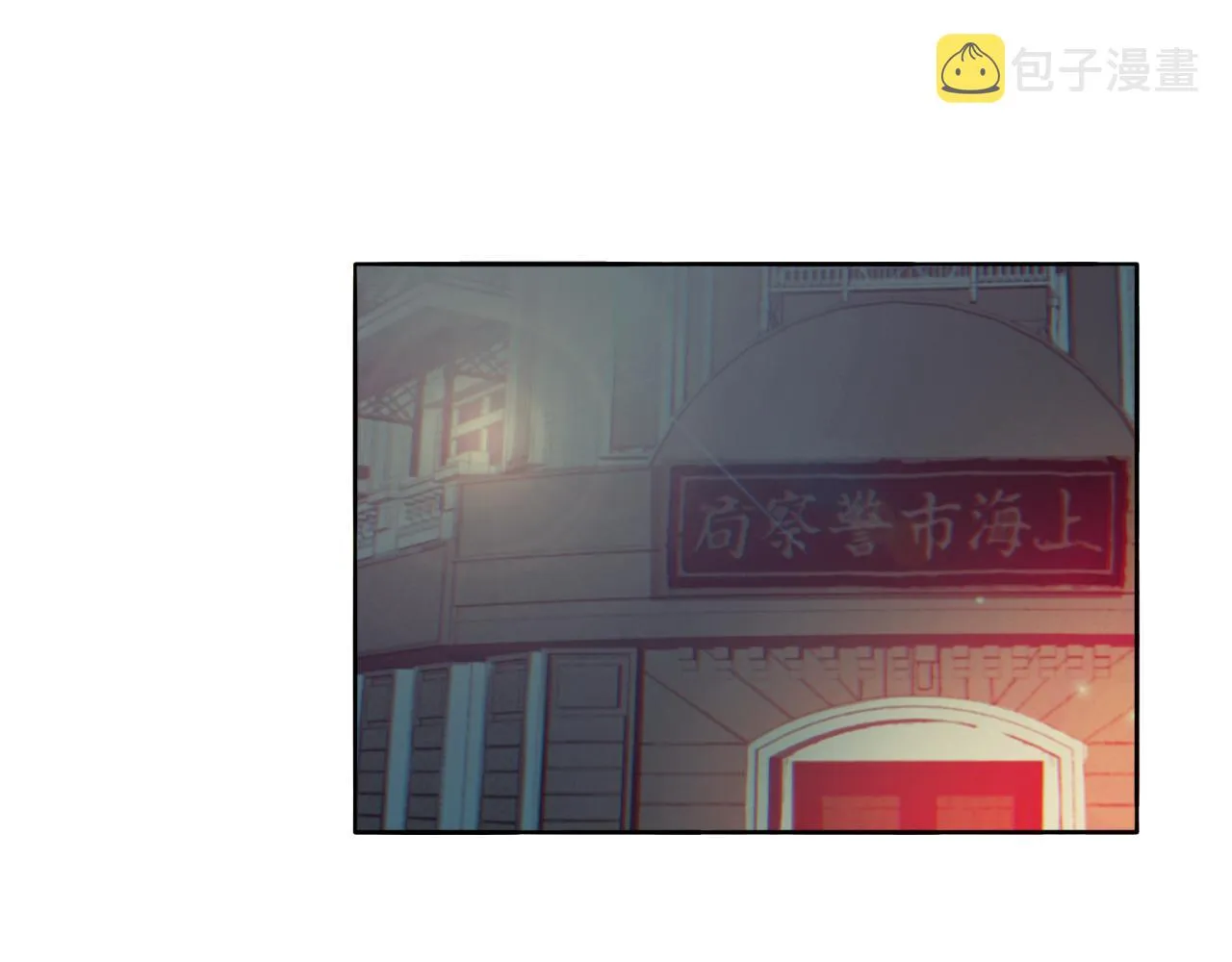 第42话 今晚的月色真美 第87页