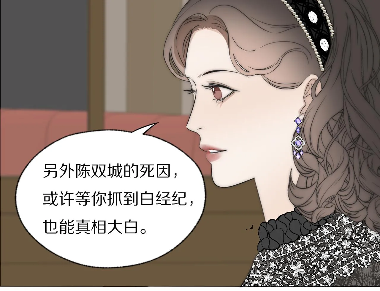 第37话 布局 第100页