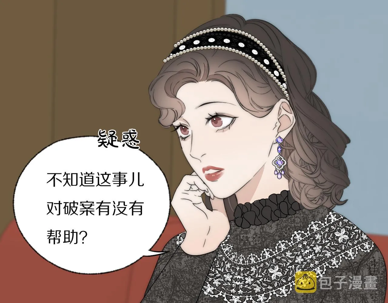 第37话 布局 第116页