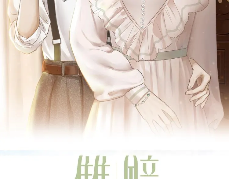 第2话 神秘照相馆 第2页