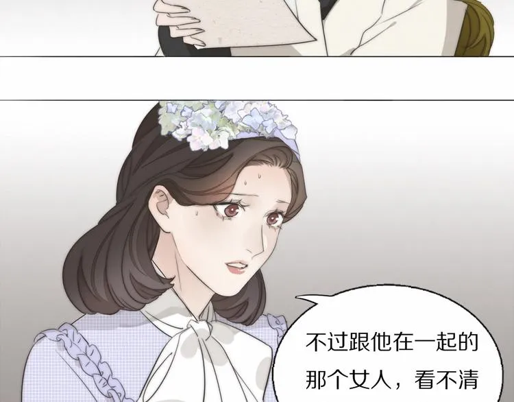 第2话 神秘照相馆 第7页