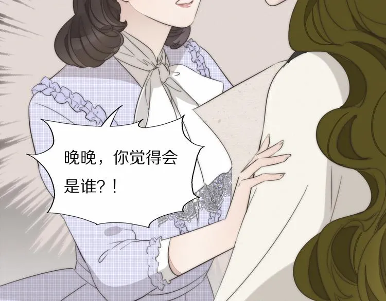 第2话 神秘照相馆 第9页