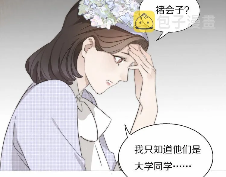 第2话 神秘照相馆 第14页