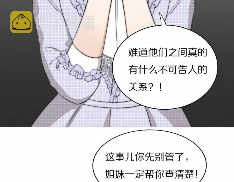 第2话 神秘照相馆 第17页