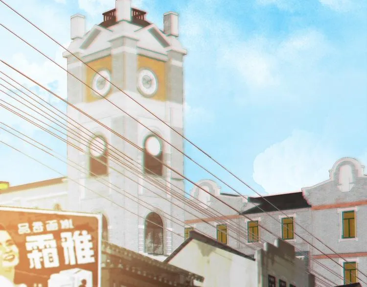 第2话 神秘照相馆 第20页
