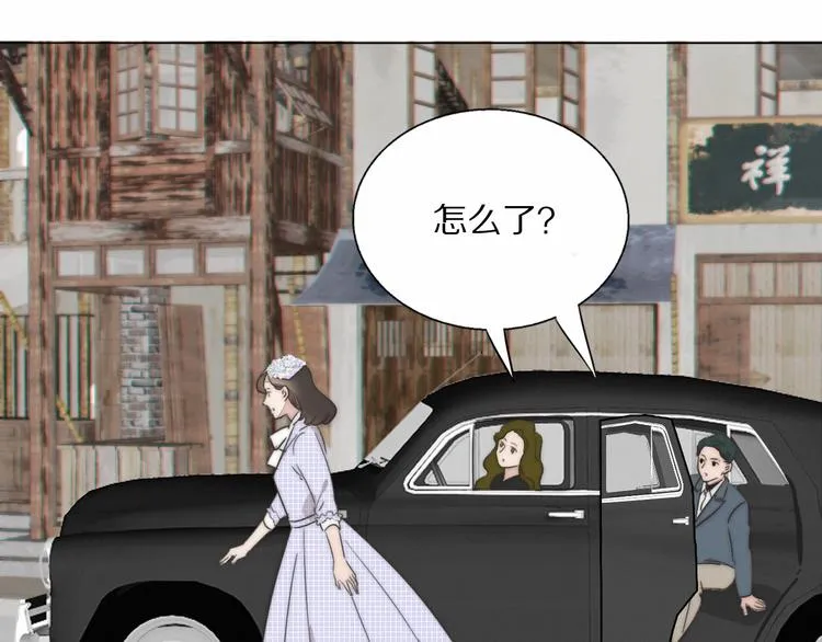 第2话 神秘照相馆 第28页