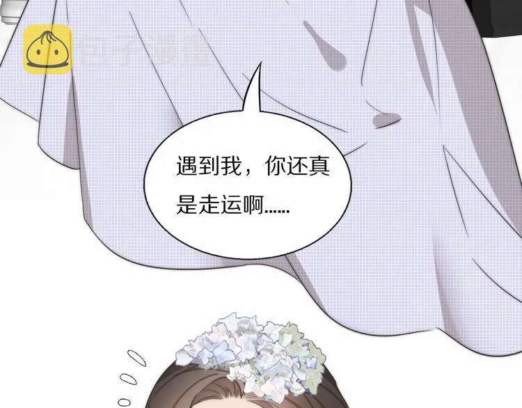 第2话 神秘照相馆 第31页