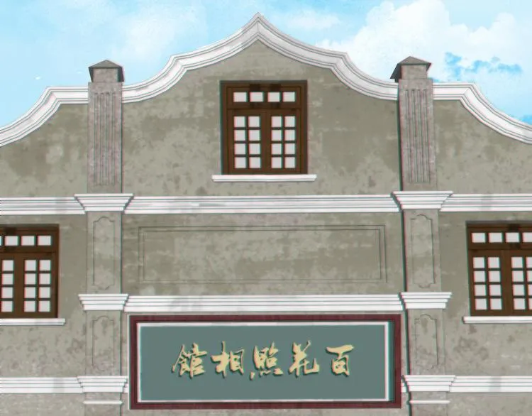 第2话 神秘照相馆 第33页