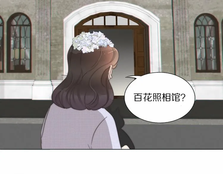 第2话 神秘照相馆 第34页