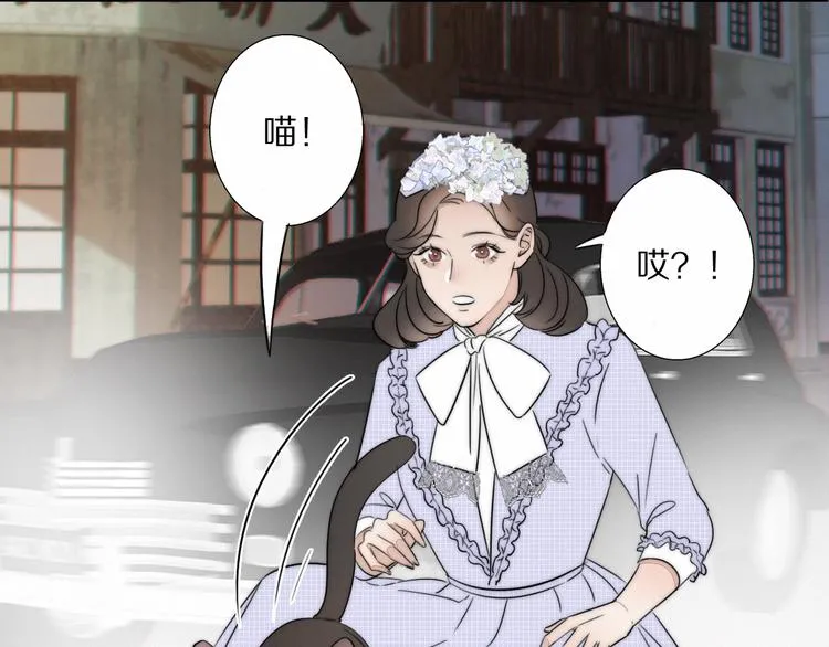 第2话 神秘照相馆 第36页
