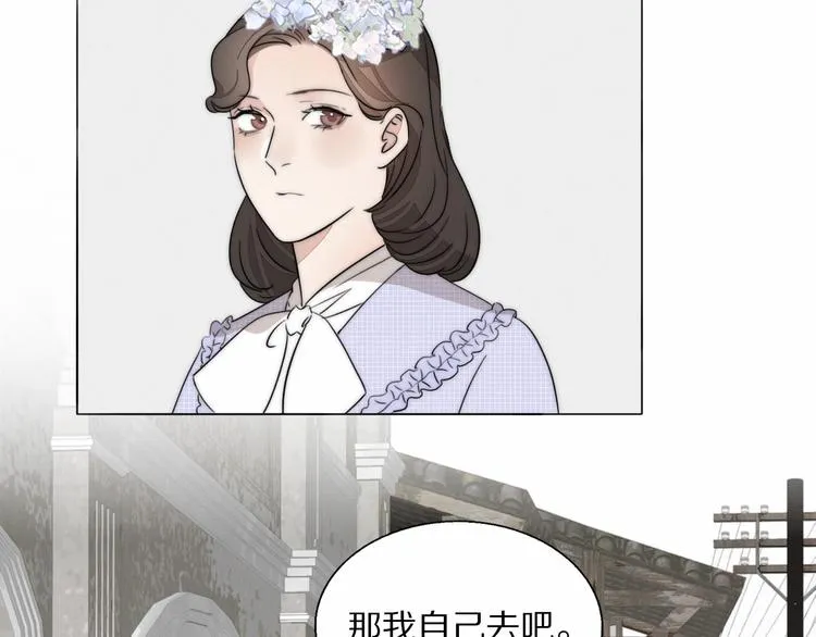 第2话 神秘照相馆 第41页