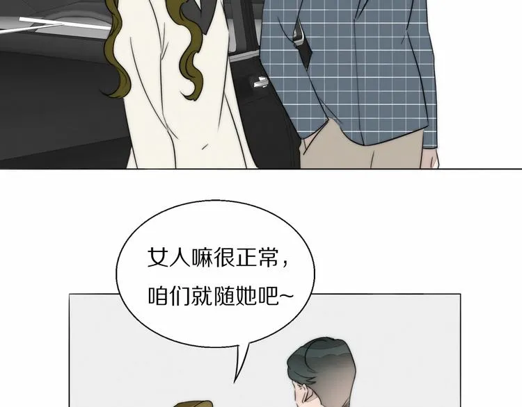 第2话 神秘照相馆 第44页