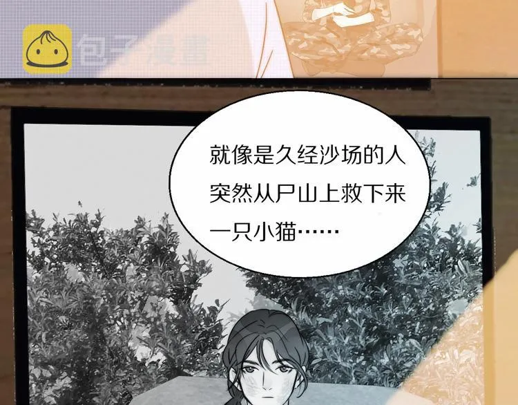 第2话 神秘照相馆 第54页