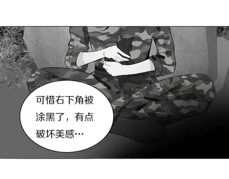 第2话 神秘照相馆 第56页