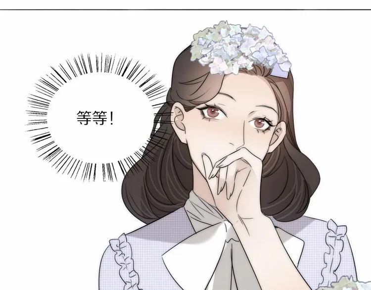 第2话 神秘照相馆 第57页