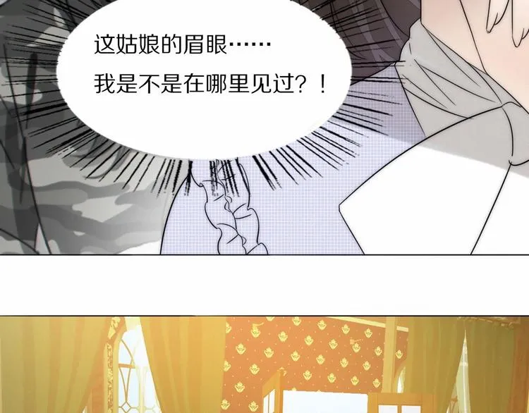 第2话 神秘照相馆 第59页
