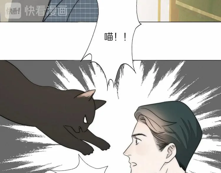 第2话 神秘照相馆 第62页