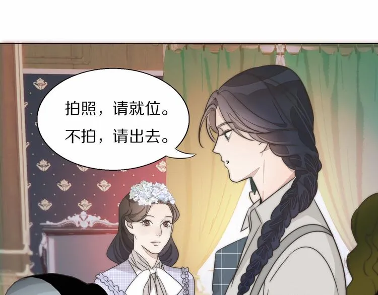 第2话 神秘照相馆 第86页