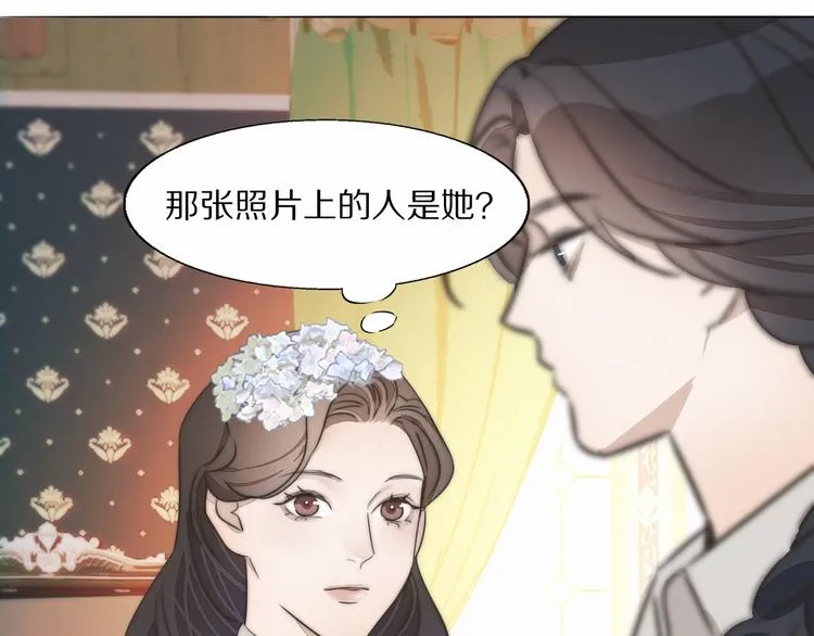 第2话 神秘照相馆 第89页
