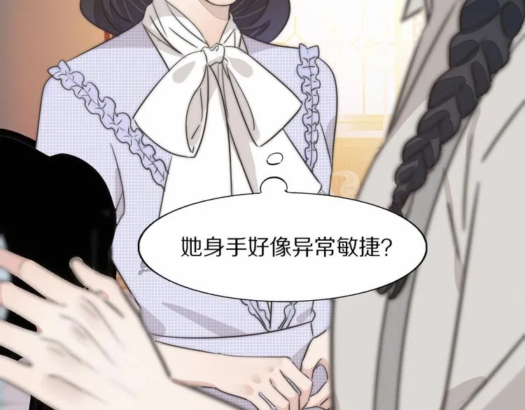第2话 神秘照相馆 第90页