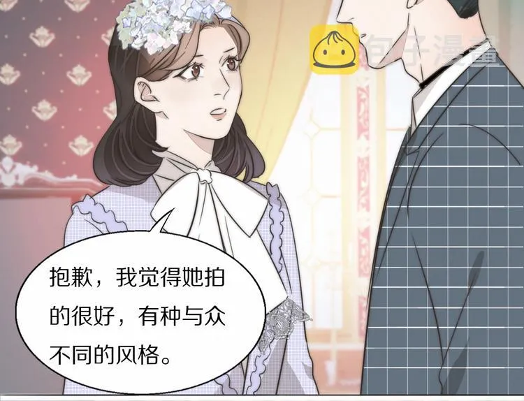 第2话 神秘照相馆 第95页