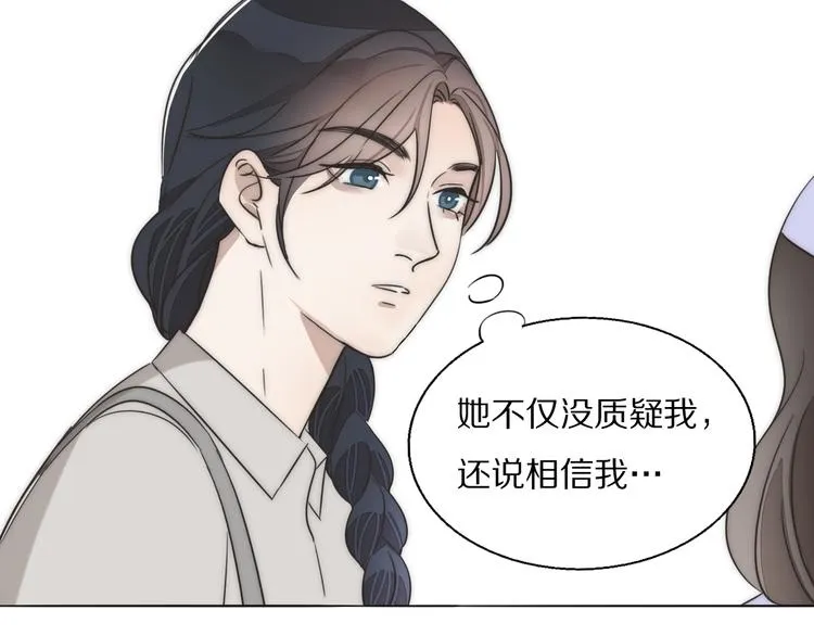 第2话 神秘照相馆 第98页
