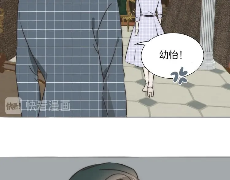 第2话 神秘照相馆 第100页