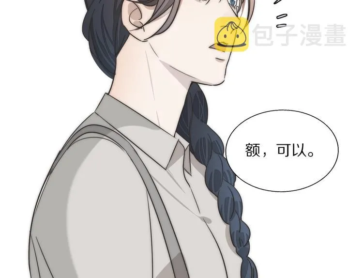 第2话 神秘照相馆 第105页