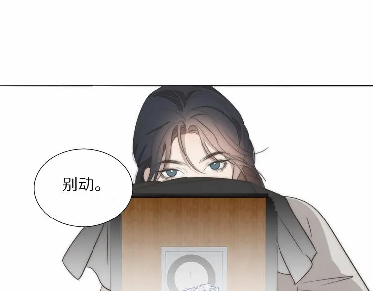 第2话 神秘照相馆 第106页