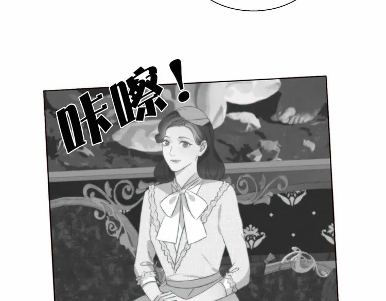 第2话 神秘照相馆 第110页