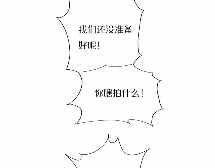 第2话 神秘照相馆 第117页