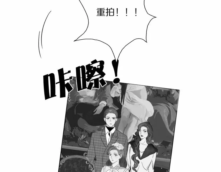 第2话 神秘照相馆 第118页