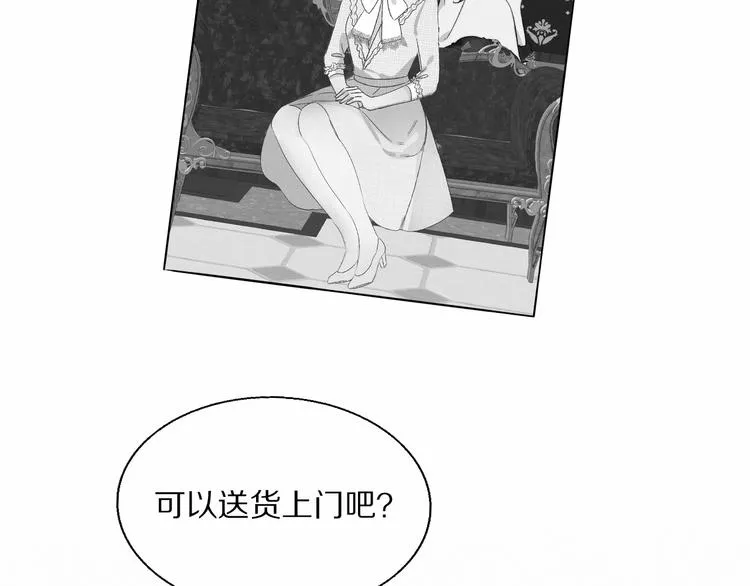 第2话 神秘照相馆 第119页