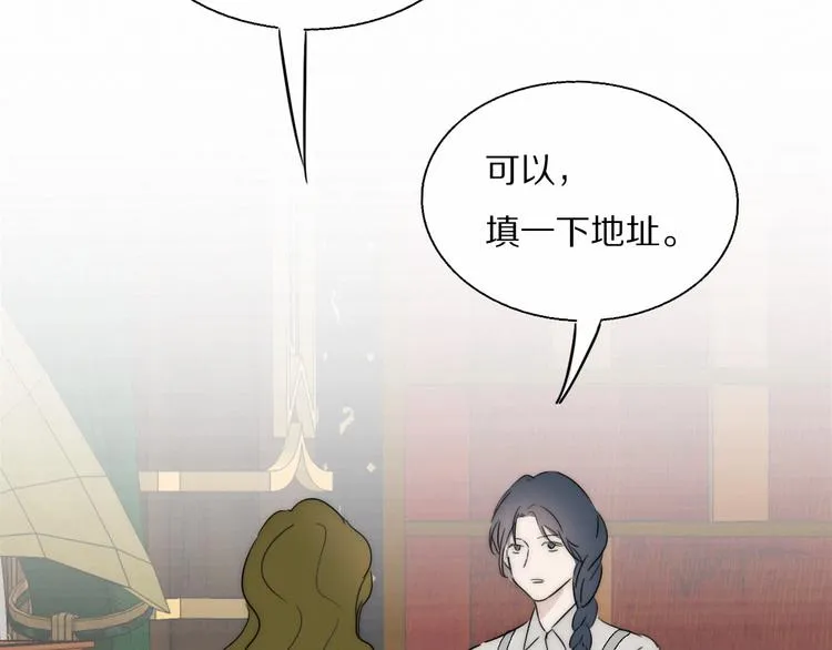 第2话 神秘照相馆 第120页