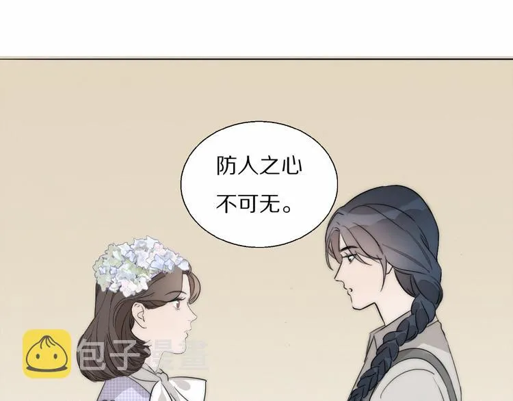 第2话 神秘照相馆 第126页